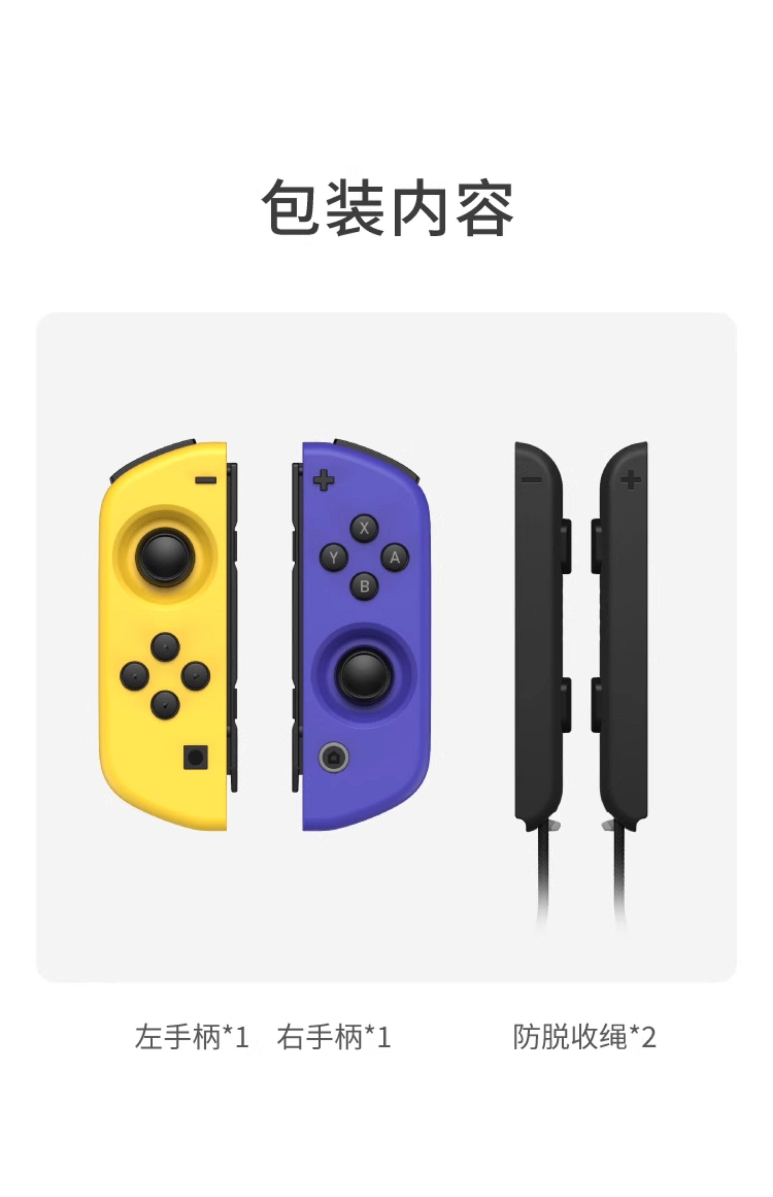 닌텐도스틱