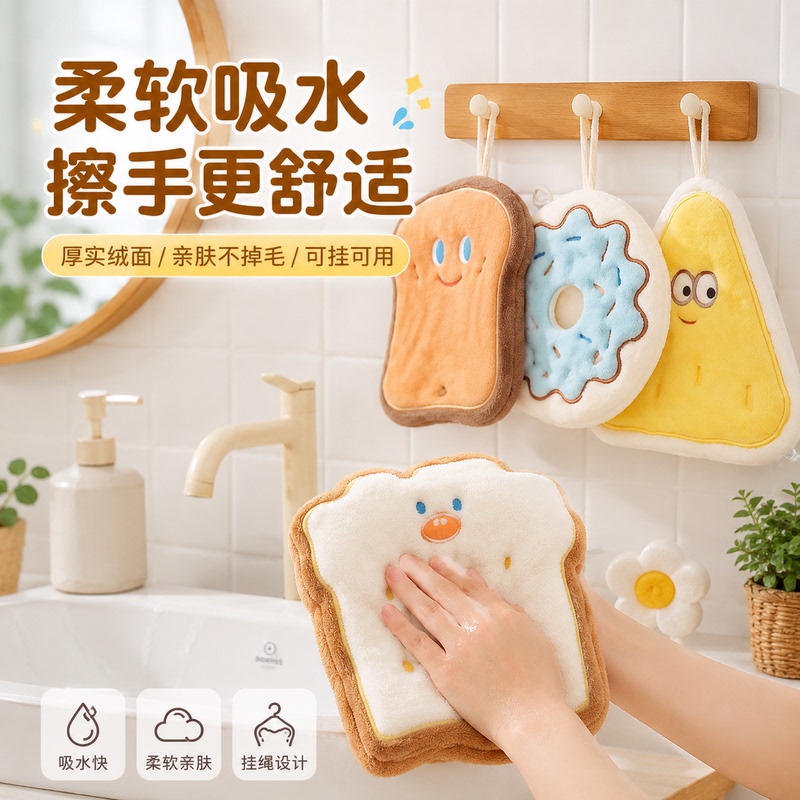 Cute Cartoon Hand Towel, Hanging Type, Thickened, Absorbent, for Bathroom and Kitchen, Quick-Drying Hand Towel for Children
