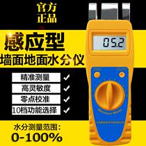 The factory promotes the FD-100A cement board wall and floor moisture meter surface wall tile moisture meter mud brick water meter measurement