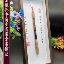 Souvenir baby chapter umbilical cord fetal hair pen photo frame production fetal hair baby fetal hair fixed pen baby full moon