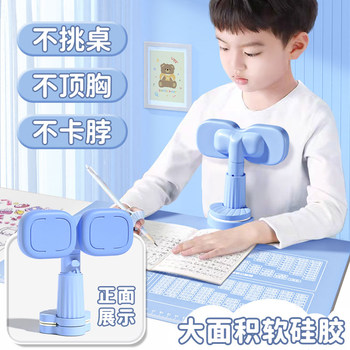 Posture Corrector for Children and Primary School Students to Correct Writing Posture, Prevent Myopia, Protect Eyesight While Doing Homework, Prevent Head-Down, Prevent Lying on Desk, Prevent Hunchback, Bend-Over Learning Desk Stand