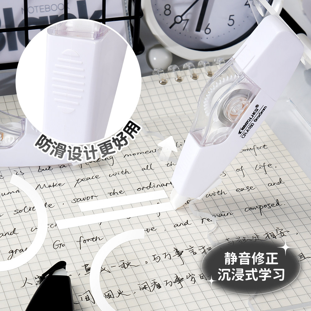 Long-Lasting Silent Correction Tape for Students, Refillable, Traceless, Smooth, High-Tech, Popular Correction Tape, Economical Pack for Middle School Students, Stylish Correction Tape for Girls, Stationery Supplies