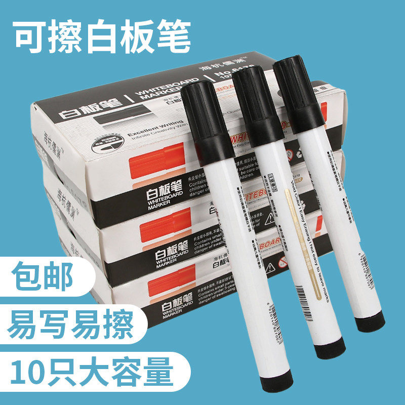 Whiteboard Markers Are Erasable, Non-Toxic for Children, Large Capacity, Suitable for Teachers, Available in Colorful Red and Blue, Water-Based Markers, Drawing Board Pens, Whiteboard Pens, Thick Tip, Office Supplies, Easy to Erase