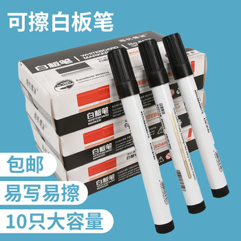 Whiteboard Markers Are Erasable, Non-Toxic for Children, Large Capacity, Suitable for Teachers, Available in Colorful Red and Blue, Water-Based Markers, Drawing Board Pens, Whiteboard Pens, Thick Tip, Office Supplies, Easy to Erase