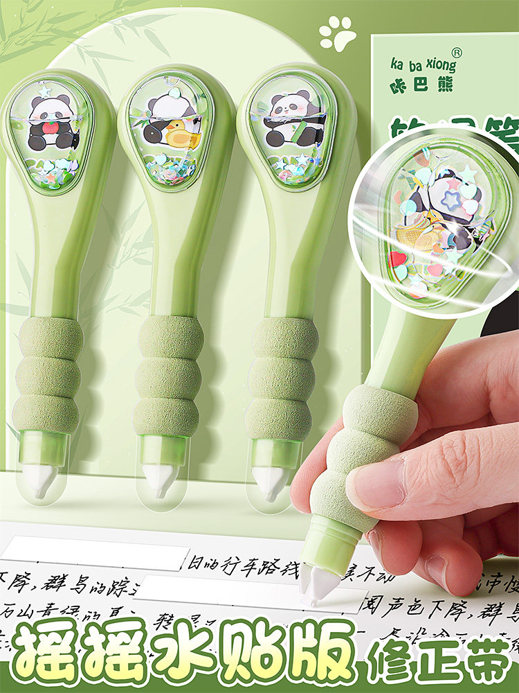 Soft Grip Correction Tape, Large Capacity Correction Tape, Special Correction Tape for Elementary School Students, Small Correction Tape, High-Quality Design for Middle School Girls, High-Tech Portable Silent Smooth Correction Tape, Correction Stickers, Anti-Drop