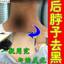 p removes black neck artifact black thorn skin cannot be washed cleanly melanin deposits can be removed from childrens adults necks and black elbows