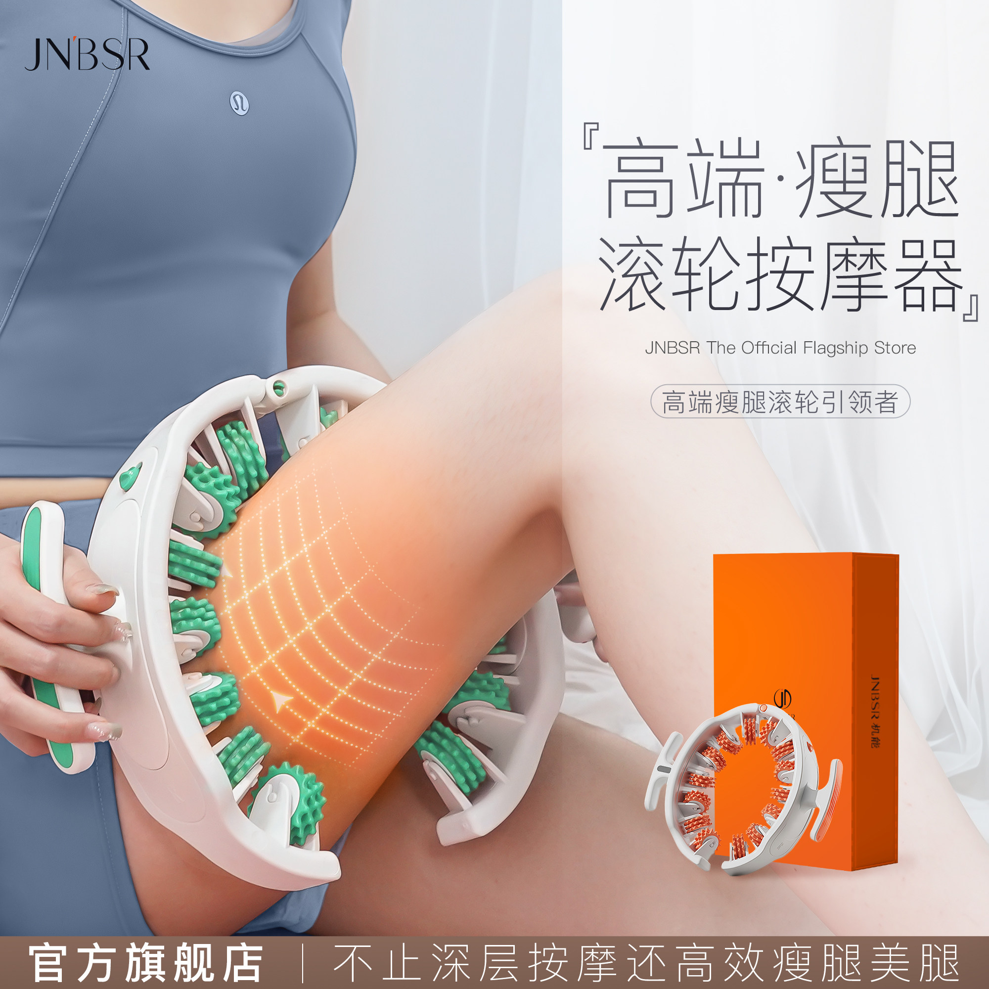 筋络疏通神器！SlimRoller环形夹腿按摩滚轮，让你轻松瘦腿告别大象腿！💪✨-瑜伽舒展器-淘宝好物网