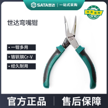 Shida SATA tools labor-saving mini curved nose pliers 5 5-inch special-shaped elbow pointed nose pliers curved mouth 45 degrees