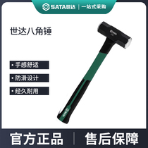 Star octagonal hammer multi-purpose fiber handle octagonal square head small hammer