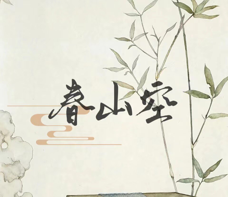 FAFAROOM春山空企业店