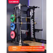 Free Squat Rack Gym Commercial Bench Press Rack Home Fitness Equipment Gantry Rack Weightlifting Bed Deadlift Table