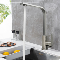 Weiyi stainless steel kitchen faucet hot and cold water household two-in-one sink single cold wash basin dishwashing