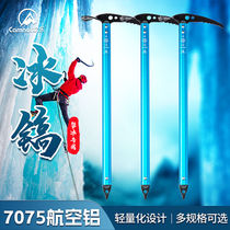 Kanle outdoor professional ice ax for ice climbing Cao Bing shaved ice ice ax mountain climbing equipment