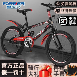 Forever children's bicycle for boys, middle and large girls 8-12 years old, teenagers and students, lightweight new mountain bikes