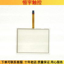 New high quality AH-2437 AI-2855 C6 C6 touch screen protective film