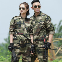 Pure cotton camouflage suit for men regular military fan tactical training clothes womens military green wear-resistant labor protection work clothes