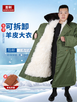 Sheepskin military cotton coat mens fur all-in-one coat thickened and warm in winter long northeastern wool cotton coat labor protection clothing