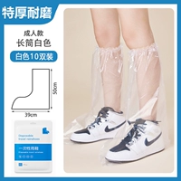 Бахилы, нескользящая износостойкая водонепроницаемая упаковка, увеличенная толщина