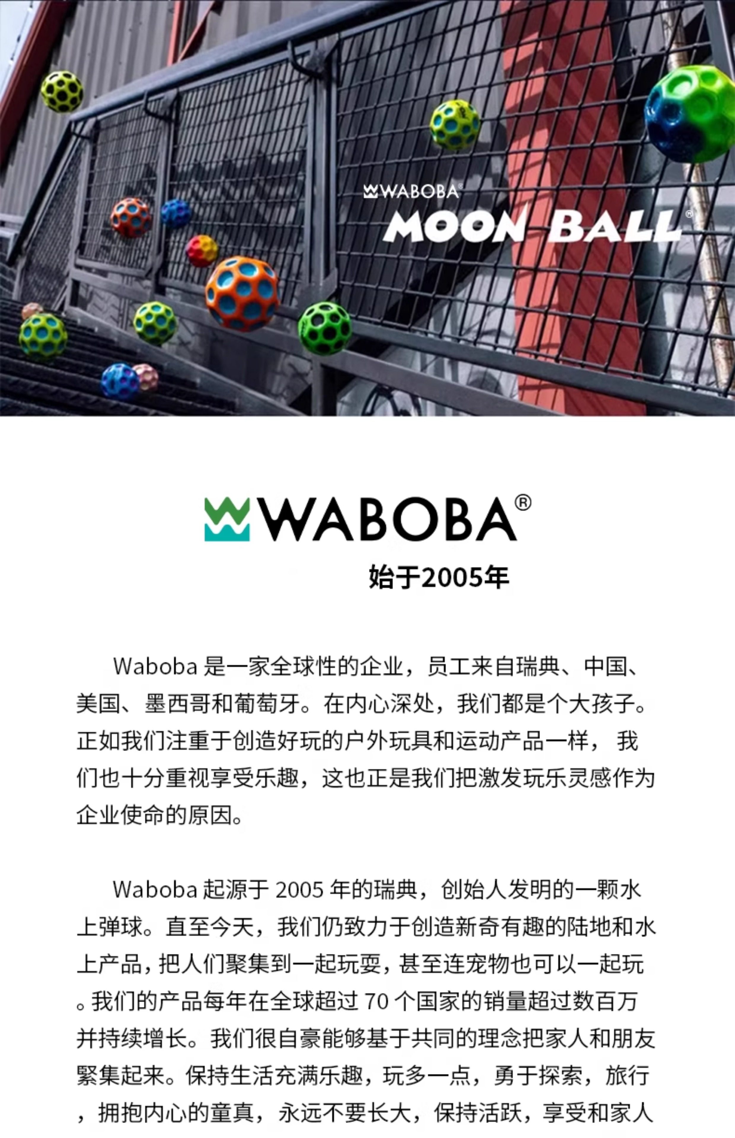 Китайский воланчик waboba户外运动露营手拍毽子成人儿童互动玩具亲子游戏羽毛球拍