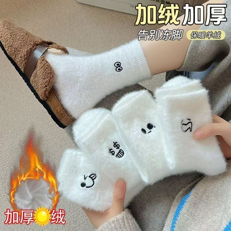 Mink Velvet White Socks for Women, Winter Fluffy Warm Mid-Calf Socks, Fleece-Lined, Japanese Style, Quirky Expressions, Sleep Protection Mink Velvet White Socks for Women, Winter Fluffy Warm Mid-Calf Socks, Fleece-Lined, Japanese Style, Quirky Expressions, Sleep Protection
