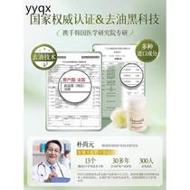 f Fluffy powder hair oil control fluffy powder oil head artifact to remove oil dry hair no-wash hair spray dry clean dry hair