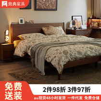 Zhidian solid wood bed North American black walnut double bed Modern simple light luxury master bed wedding bed bedroom furniture