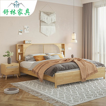 Solid wood bed modern minimalist rattan bed 1 5m home double bed master bedroom 1 8m wabi-sabi style bed and breakfast single bed frame