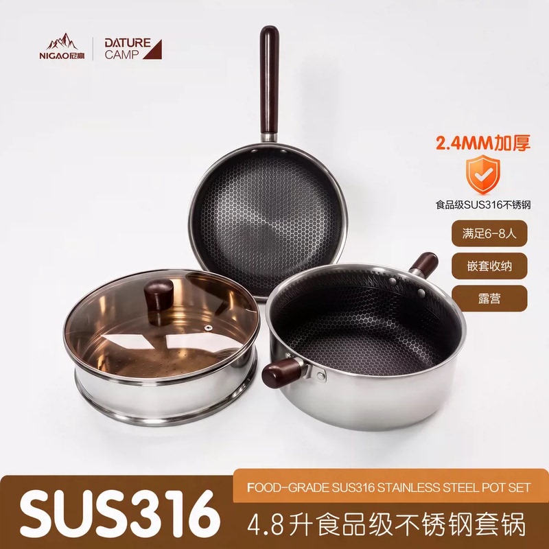 Nigao Outdoor 316 Stainless Steel Pot Set Three-Layer Steel Camping Cookware Set 4.8L Large Capacity Equipment
