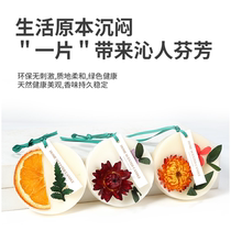 Aromatherapy tablet wardrobe pendant fragrance tablet aromatherapy wardrobe home indoor long-lasting fragrance fragrance pendant multi-flavor optional