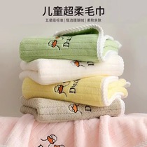 Childrens towel for face washing household coral velvet childrens towel kindergarten boys and girls absorbent baby soft rectangular