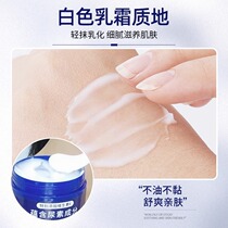 Vitamin E urea cream to remove skin pimples hair follicles and cuticle ointment vitamin E milk official flagship store