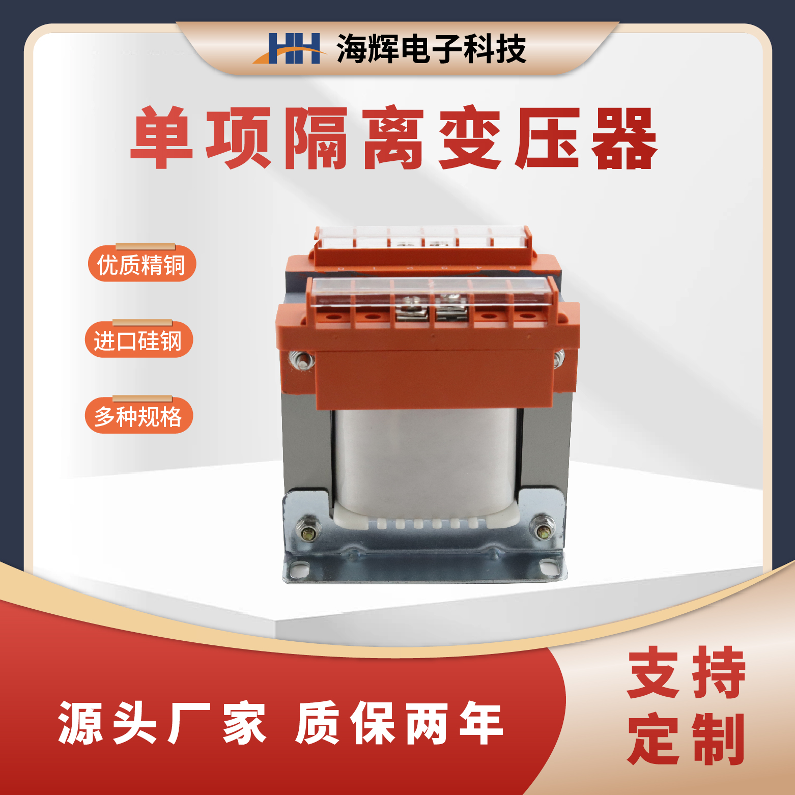 单相隔离变压220V转220V/380V/110V UPS专用隔离变压器降零地电压至0V，如何选择才是王道？