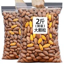 2023 new arrival Zhuji special grade torreya maple maple bridge torreya seed 500g250g100g bagged nut snack specialty