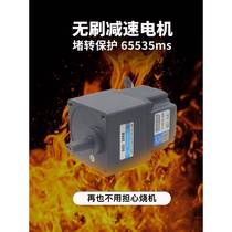 DC speedless brush motor high power constant torque high voltage 22V AC micro single phase speed reduction right angle motor