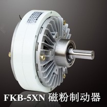 FKB-5XN Lanling machine electromagnetic powder brake 50N M magnetic powder clutch Zhang DC24V force controller