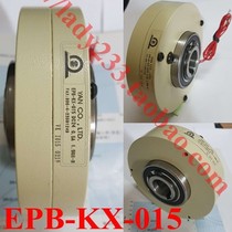 Yanxin clutch EPB-KX-015-025-012-006 hollow shaft magnetic powder brake DC24V brake