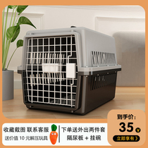 Pet air box for cats and dogs portable cat cage small medium and large dog air transport car dog cage