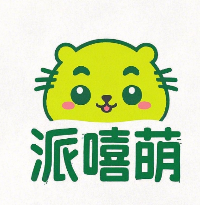 派嘻萌宠物用品店