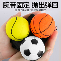 Эластичный мяч на запястье с веревкой резиновый качающийся мяч детская игрушка мяч на запястье мяч для рук мяч для пожилых людей чтобы избавиться от скуки