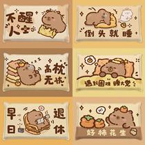 Sit back and relax childrens ice pillow office nap pillow cooling ice cold water pillow water-free student capibala