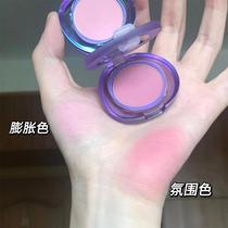 Early 8 ~ Yuan qi bicolor blush pan expanded color ambience color double open door blush blue plate multipurpose