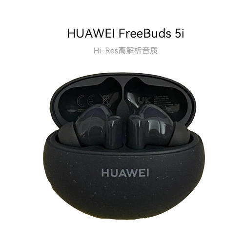 Huawei/华为 Freebuds 5i Беспроводная Bluetooth -гарнитура снижение шума подлинное подлинное