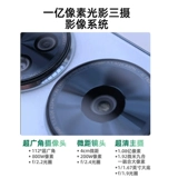 Полносетевой мобильный телефон Huawei/Huawei nova 11 SE