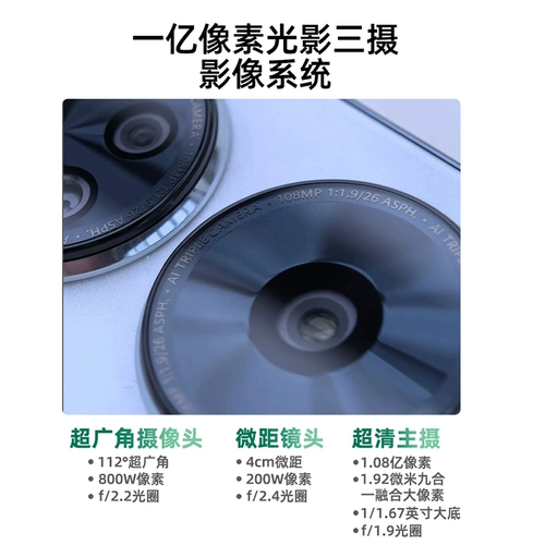 Полносетевой мобильный телефон Huawei/Huawei nova 11 SE