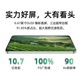 Полносетевой мобильный телефон Huawei/Huawei nova 11 SE