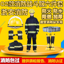 02 firefighting suit set firefighting five-piece set thickened clothes firefighter combat suit fireproof suit fire extinguishing protective suit