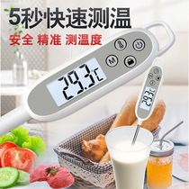 European American and German imported technology 6013 new food thermometer probe thermometer BBQ barbecue measurement