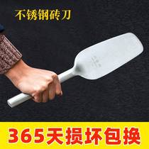 Stainless steel brick knife trowel knife new manganese steel double-sided thickened masonry multi-functional wall knife and bricklayer