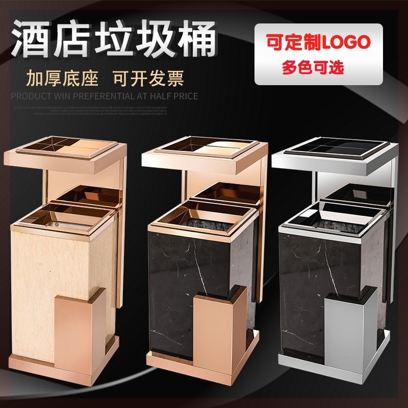Hotel Lobby Marble Trash Can Stainless Steel Hotel Lobby Elevator Entrance Outdoor European-Style Standing Type with Ashtray Hotel Lobby Marble Trash Can Stainless Steel Hotel Lobby Elevator Entrance Outdoor European-Style Standing Type with Ashtray