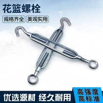 Blue bolt rope tightener steel wire rope galvanized open tensioner body tightener screw flower basket M6 flower M4 telescopic M8